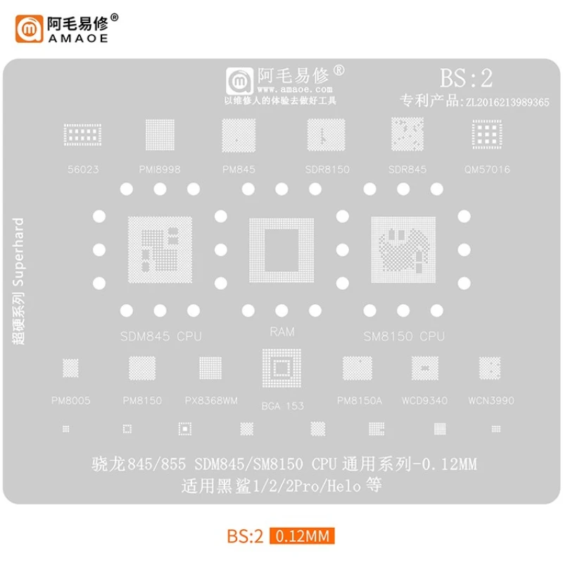 

Amaoe BS:2 Stencil for 56023/PMI8998/PM845/SDR8150/SDR845/QM57016/SDM845/SM8150/PM8005/PM8150/PX8368WM/BGA153/WCD9340/WCN3990