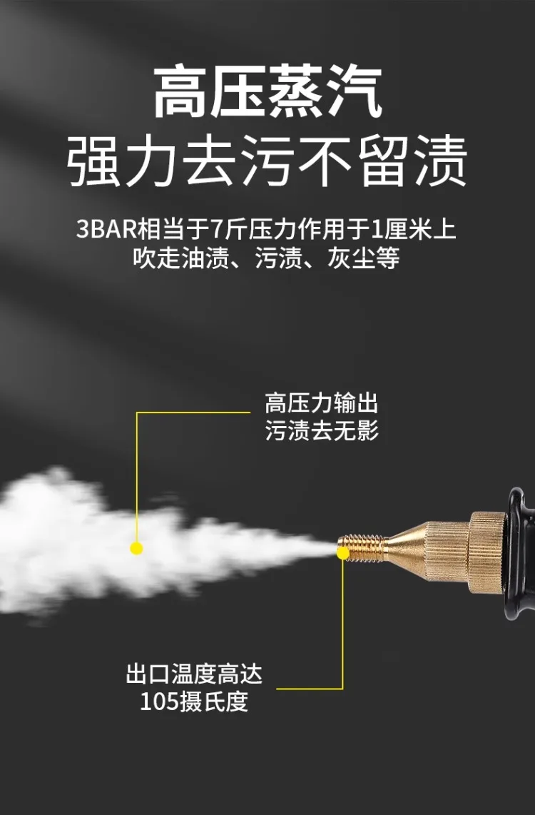 Description Picture 6 of item110V/220V High Pressure Steam Cleaner for Kitchen Home Use Multi Functional Cleaning Tool AB