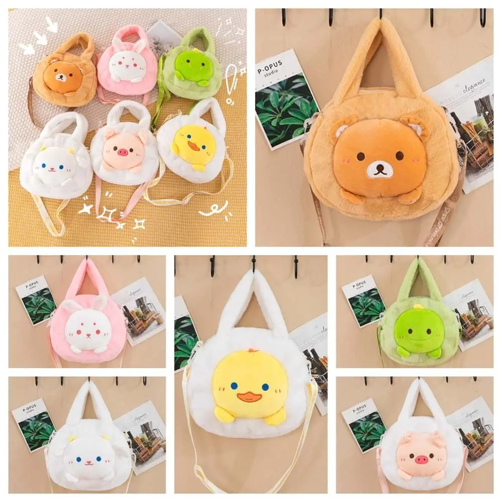 

Cat Plush Bear Crossbody Bag Adjustable Dinosaur Duck Cartoon Animal Handbag Pig Storage Bag Rabbit Shoulder Bag Streetwear