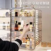 New Large Luxury Desktop Cosmetic Storage Box,makeup Organizer,skincare Jewelry Storage Drawer,sundries Dust-proof Bag Rack 5