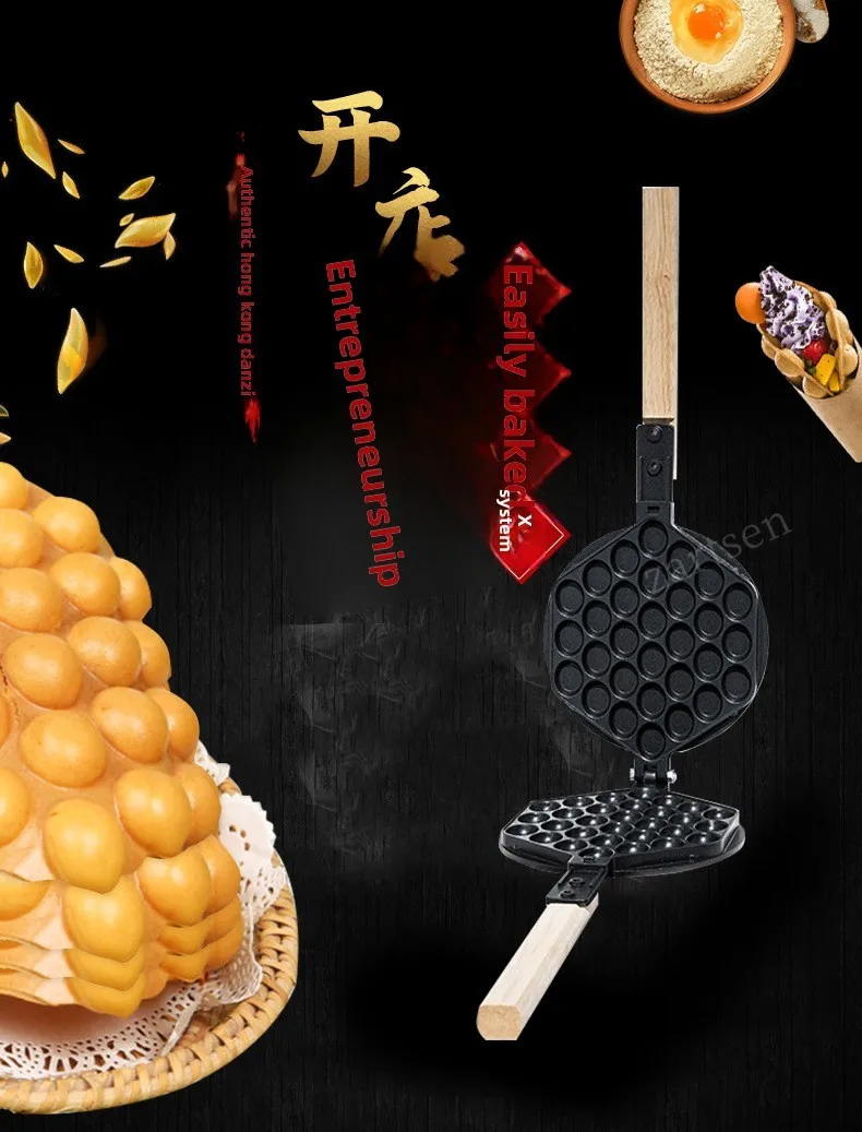 Description Picture 2 of itemCommercial Electric Egg Bubble Waffle Maker Machine Hong Kong Eggettes Waffle Iron Cake Oven Bubble Waffle Machine