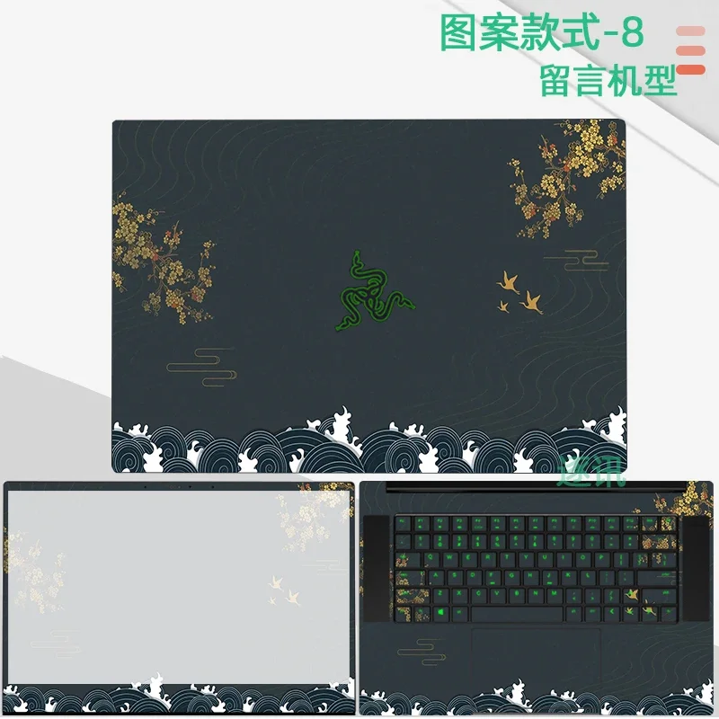2023 레이저 블레이드용 커버 필름, 프리컷 1xTop + 1xPalmrest + 1xScreen 베젤 스킨 스티커, 14 RZ09-0427