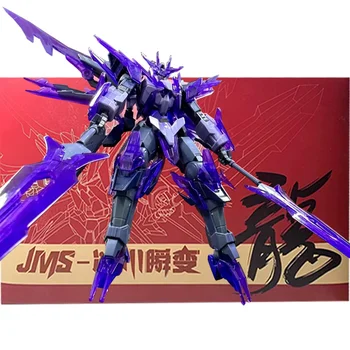 Jms 모델 Hg 1/144 Gn-10000 과도 빙하 조립 모델, 움직일 수 있는 조인트 하이 퀄리티, 수집용 로봇 키트 모델, 어린이 선물