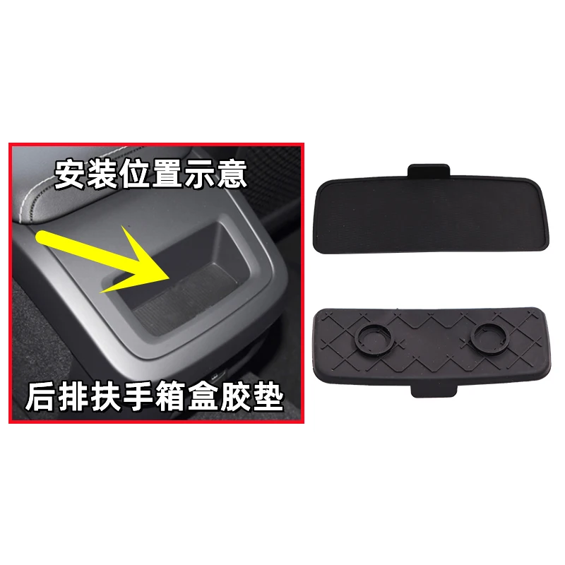 For Volvo Xc60 Xc90 V60 V90 S60L S90L Armrest Box Rear Fish Tank Rubber Pad Water Cup Rubber Pad Bottom Pad Storage