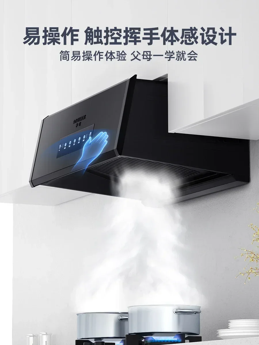 High suction range hood. Small old style. Suitable for rental and home use. Top suction. Old style exhaust. 3