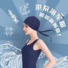 Women Ladies Fashion Stylish Ear Protection Comfortable Swimming Cap Hats Accessories Waterproof Fishtail 3