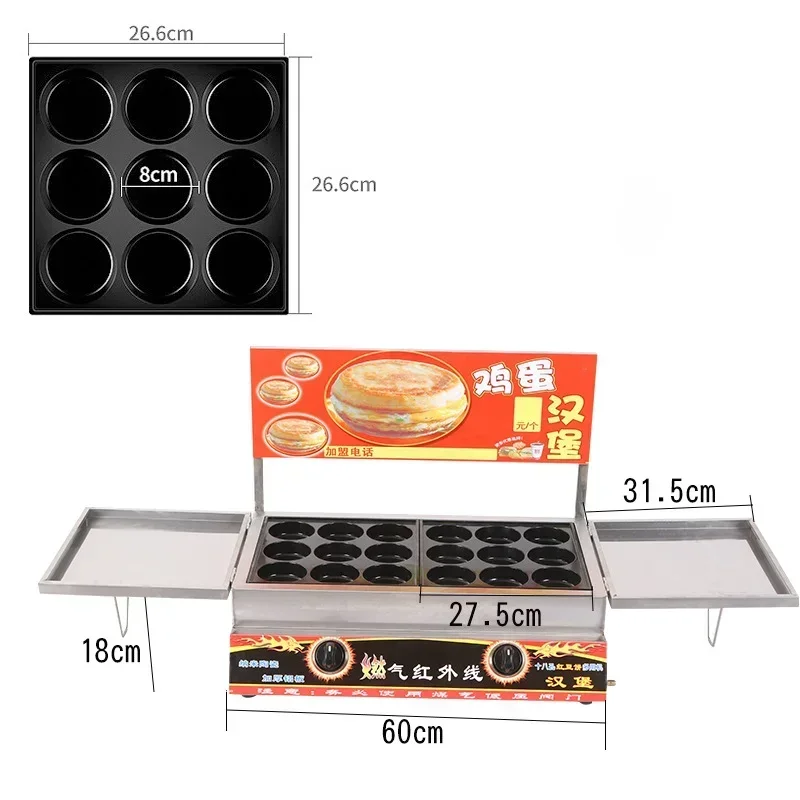 Gas-Powered Burger Maker with 18 Compartments for Egg Burger and Meat Patty