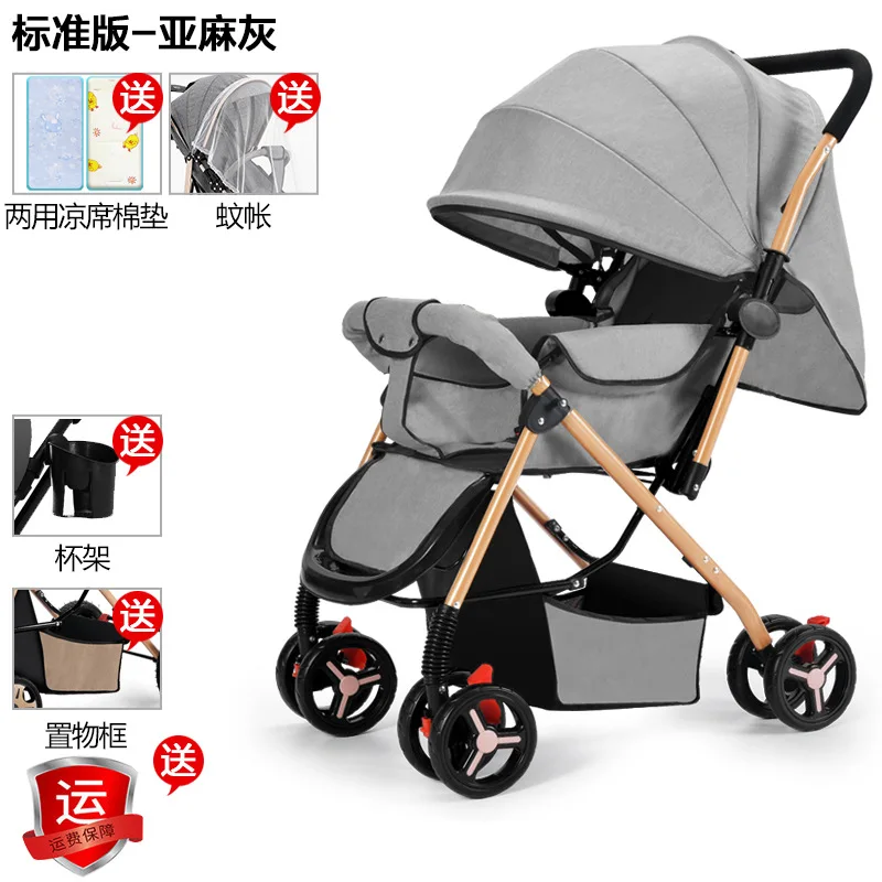 Two-way High-view Baby Stroller Can Sit and Lie Down Folding Light Cart 0-3 Years Old Boy and Girl Baby Stroller