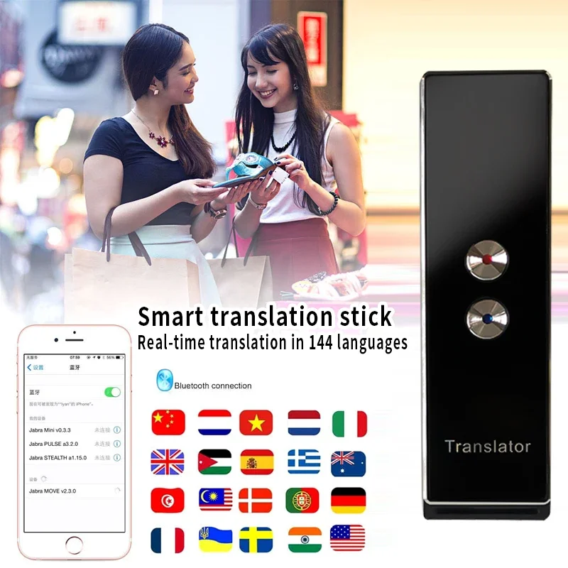 翻訳機 音声翻訳機 スマート翻訳機 1台6役 wi-fi 通訳