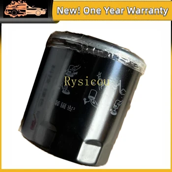 Accessori auto per detergente per filtro olio motore BYD S7 2.0T