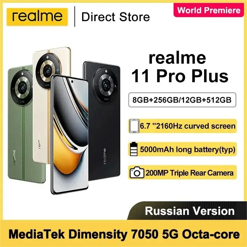 

realme 11 Pro Plus 100W SUPERVOOC Charge Dimensity 7050 6.7" 120Hz OLED Curved Vision 200MP OIS SuperZoom Camera NFC Smart Phone