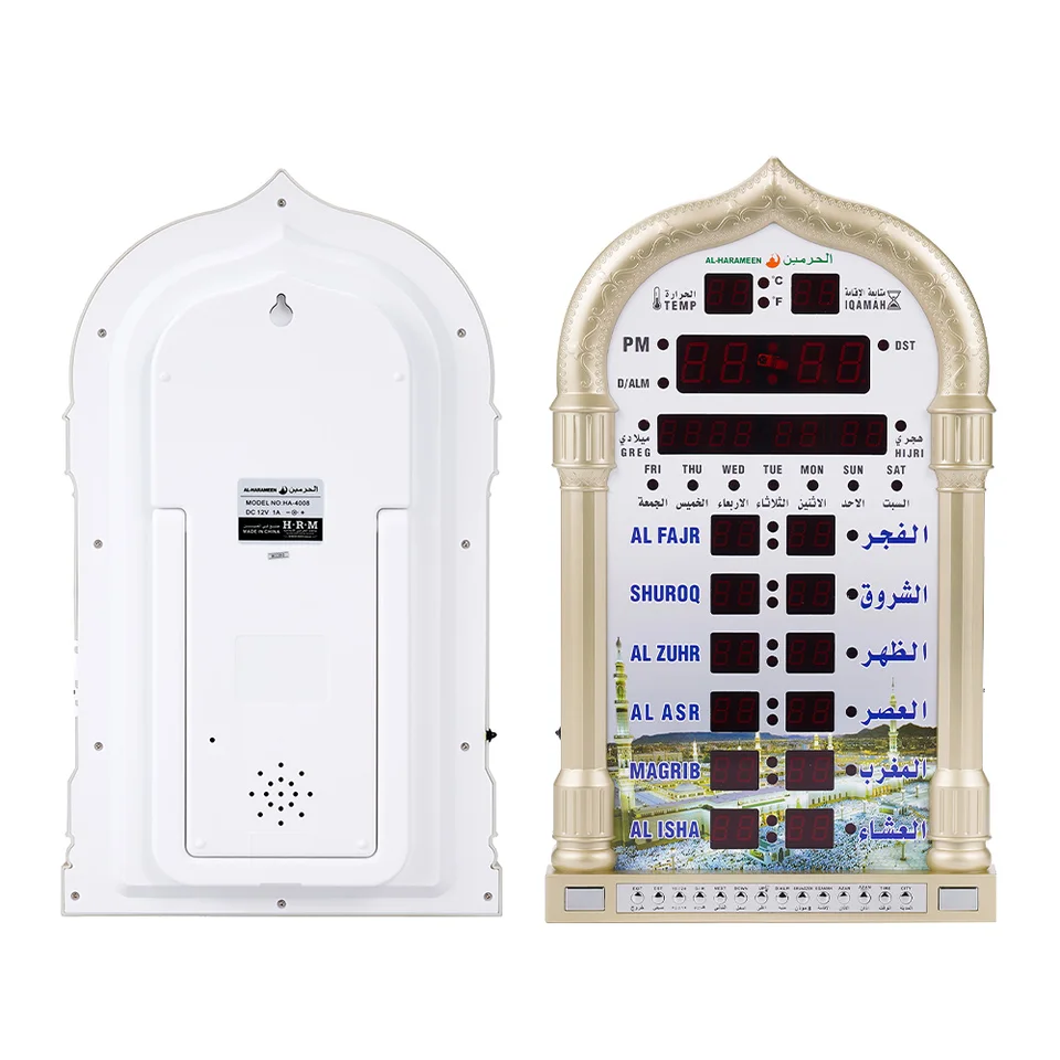 Islamic Prayer Wall Clock with Remote Control