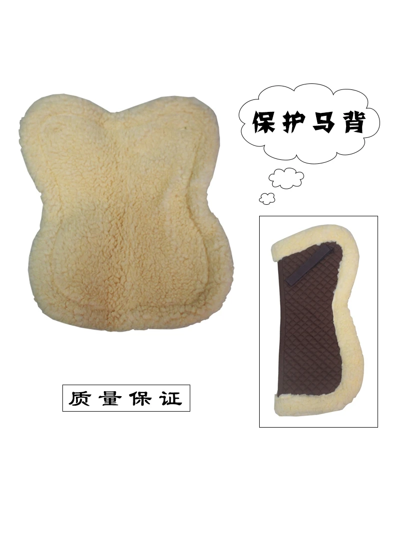 Equine Balance Mat Wool Horse Sweat Mat Shock Sweat-absorbent Thickened Saddle Seat Riding Equipment