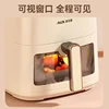 Household fully automatic multifunctional air fryer. large capacity. Oil-free and low-fat. 4