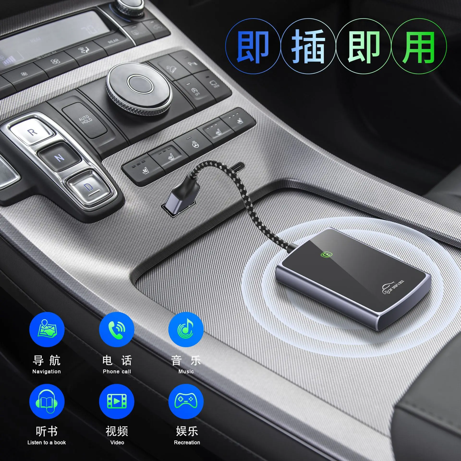 Box wired to wireless carplay2 in one car navigation connected carplay converter