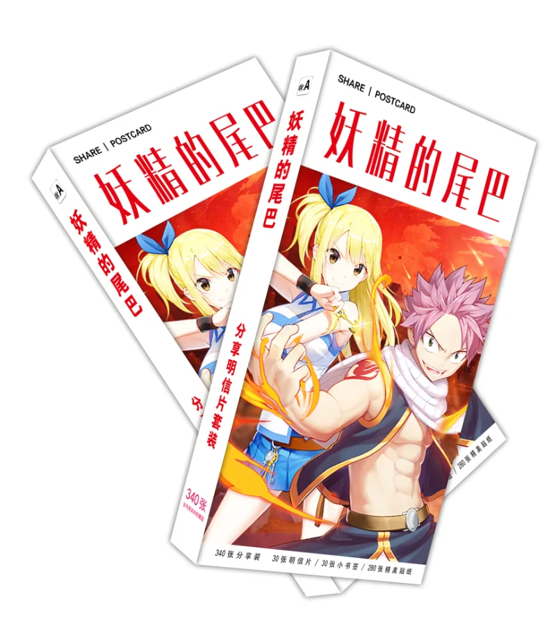

340Pcs/box Fairy Tail Kamisama Hajimemashita Black Butler Anime Postcard Collection Card Greeting Cards Sticker Gift