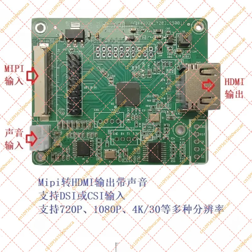 MIPI-HDMI 변환기 | 오디오를 지원하는 DSI 및 CSI 지원 | 듀얼 모드 비디오 브리지 보드 | 산업 및 DIY 개발용
