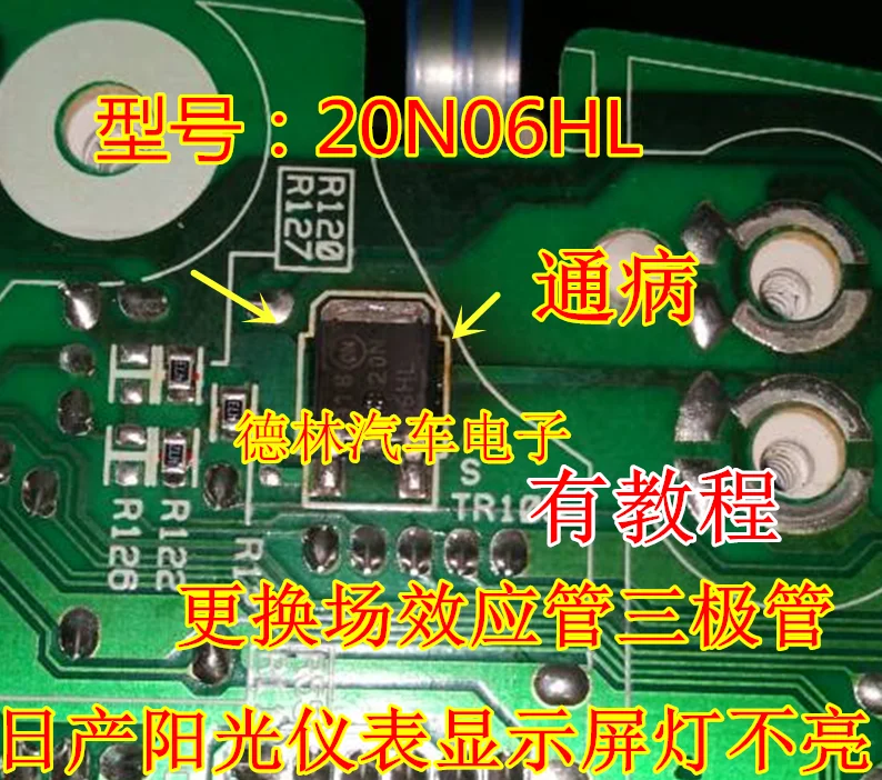 

Бесплатная доставка 20N06HL 10 шт.