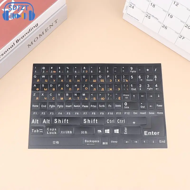 풀 사이즈 러시아어 키보드 스티커, 알파벳 레이아웃 스티커 키 스티커, 노트북 데스크탑 PC 키보드 커버, 1PC