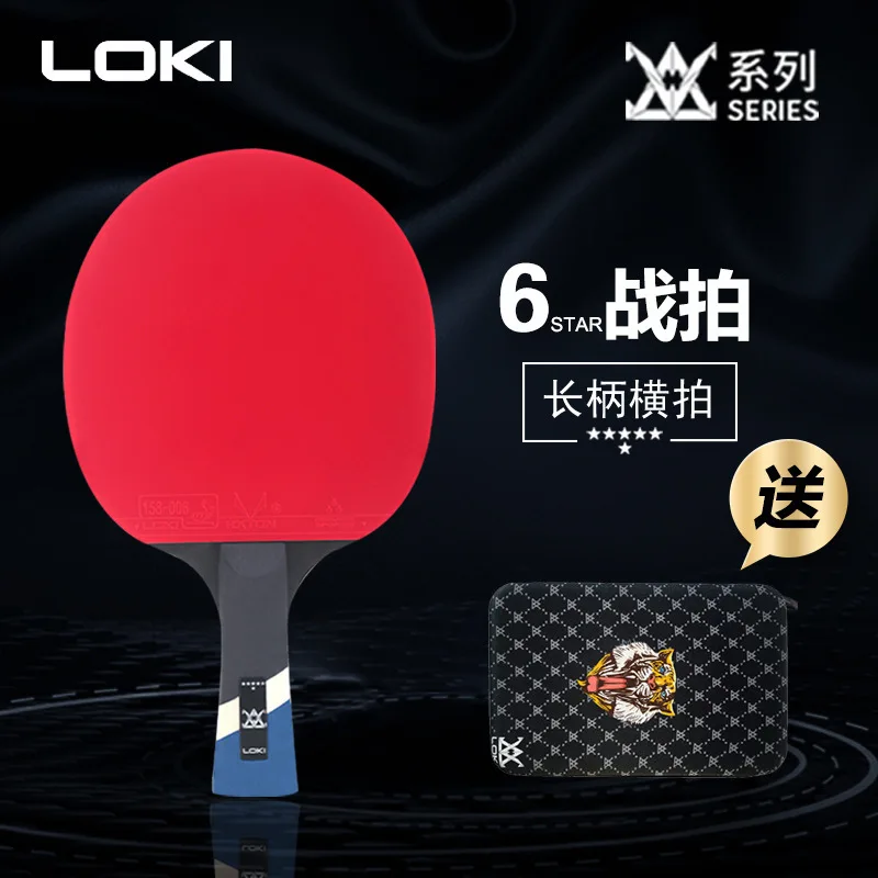 

LOKI Table Tennis E-series 6-star Table Tennis Racquet Professional Carbon 7-layer Bottom Plate Single Racquet