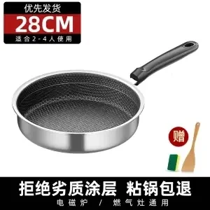 26CM without cover