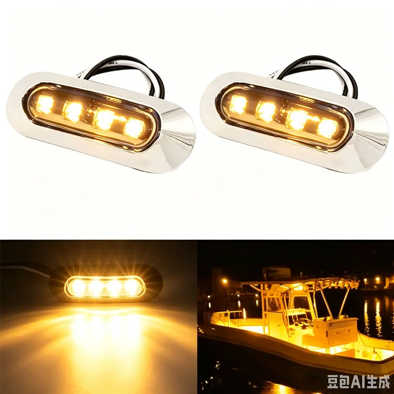 ตัวเลือกสินค้า ไฟสัญญาณเรือ LED กันน้ำ สำหรับเรือยอชท์และเรือเดินทะเล