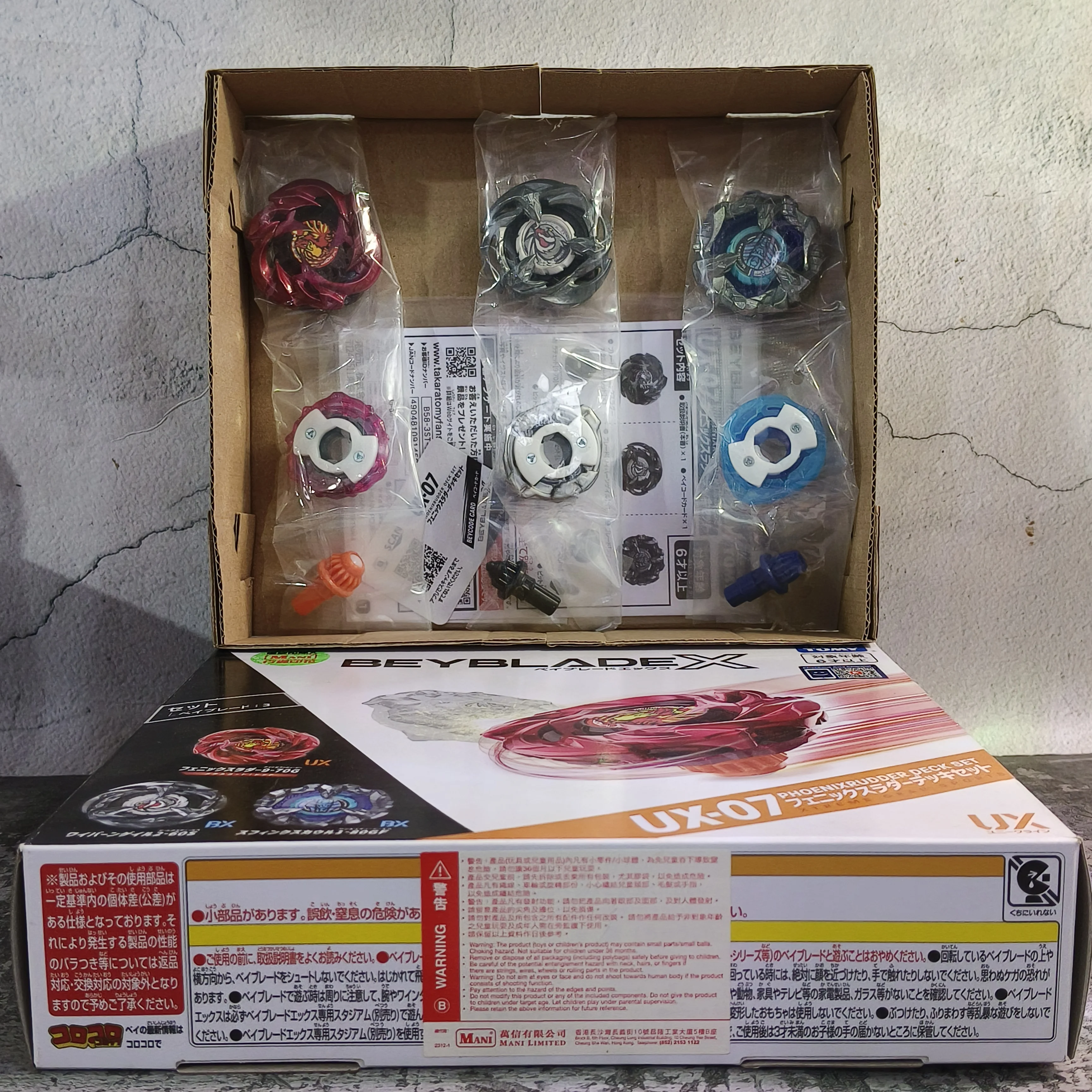 베이블레이덱스 UX-07 피닉스러더 데크 세트 새 제품, 오리지널 포장 포함