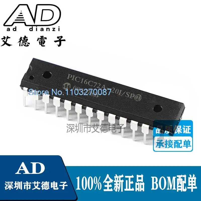 

PIC16C72A-20I/SP MCU DIP-28