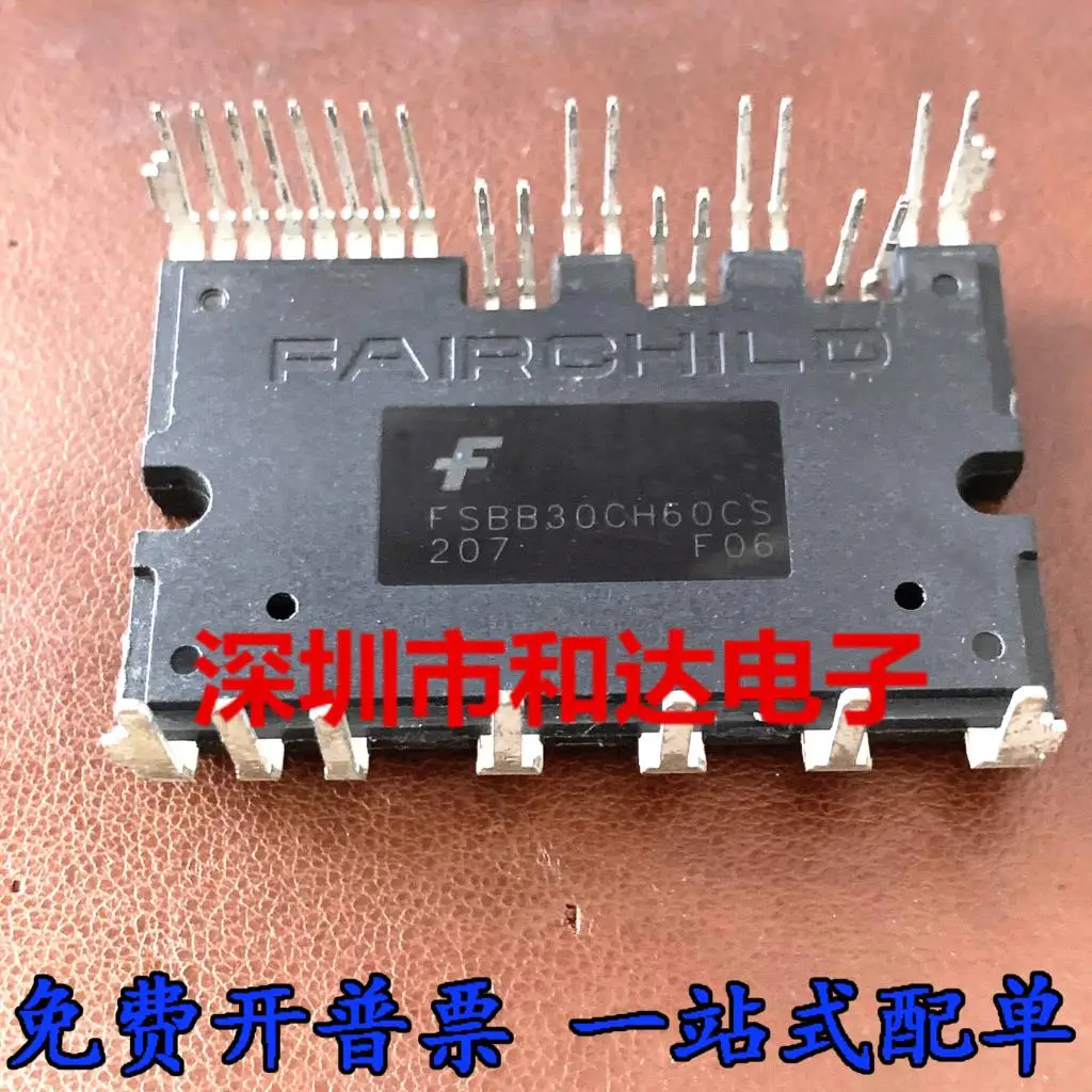 

5PCS-10PCS FSBB30CH60CS New and Original On Stock