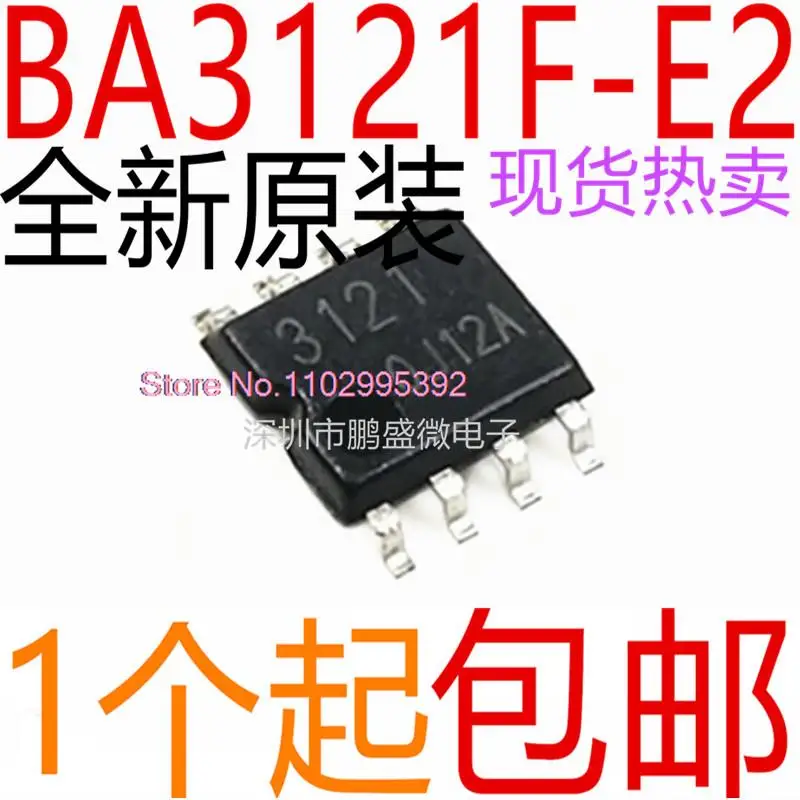 

10 шт./партия, оригинальные Фотообои Power IC
