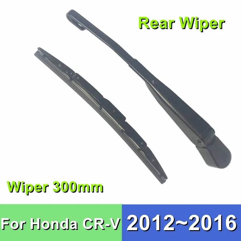 RearWiperBladeForHondaCRVCRV12300mmCarWindshieldWindscreen