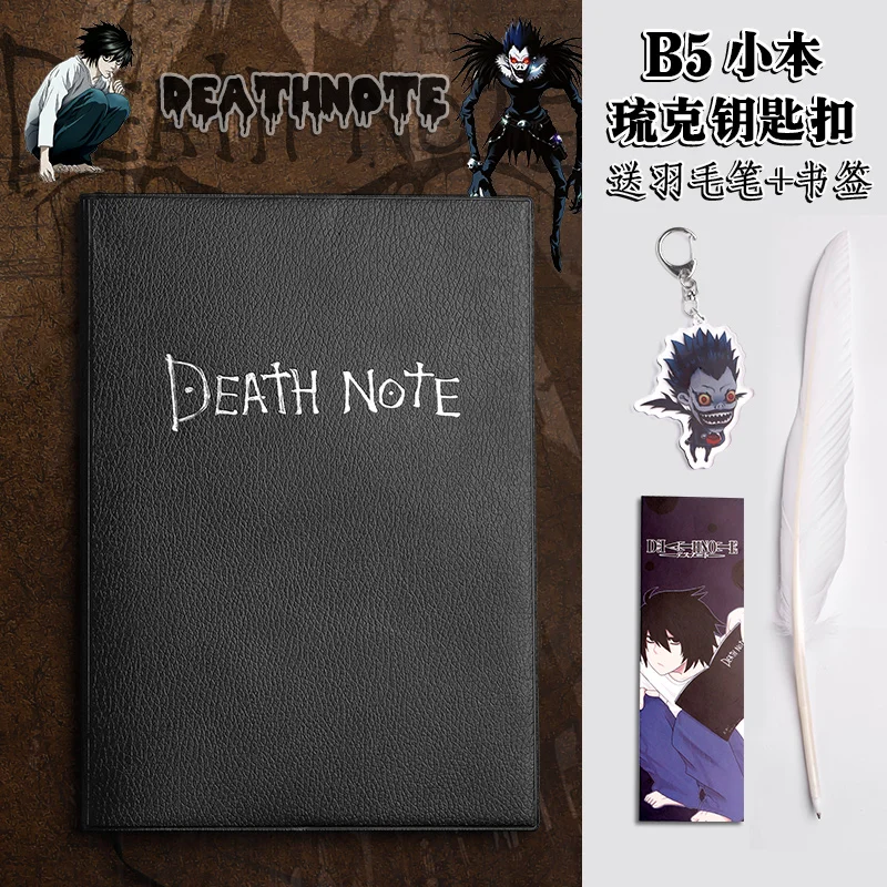 Death Note notebooks and journals Japanese anime L Bookmark