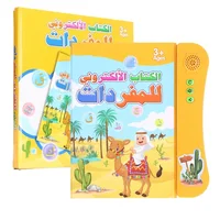 Electronic Learning Book, Birthday Gift Funny  Children Sound Book Arabic Cartoon Pattern Interactive  for Travel Orange 1