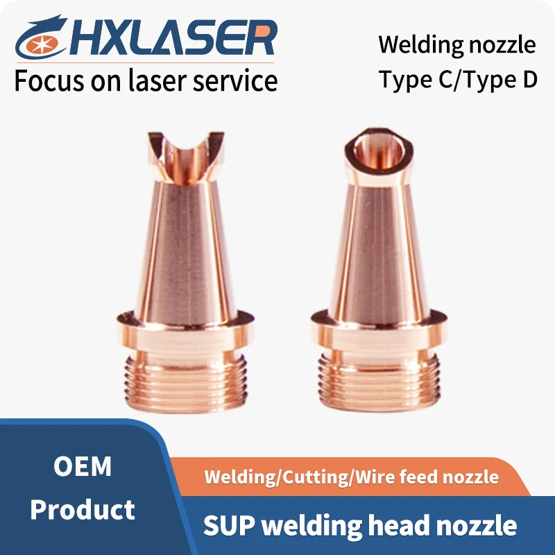 Product SUP Handheld Welding Head Fiber Laser Welding Head Laser Nozzle