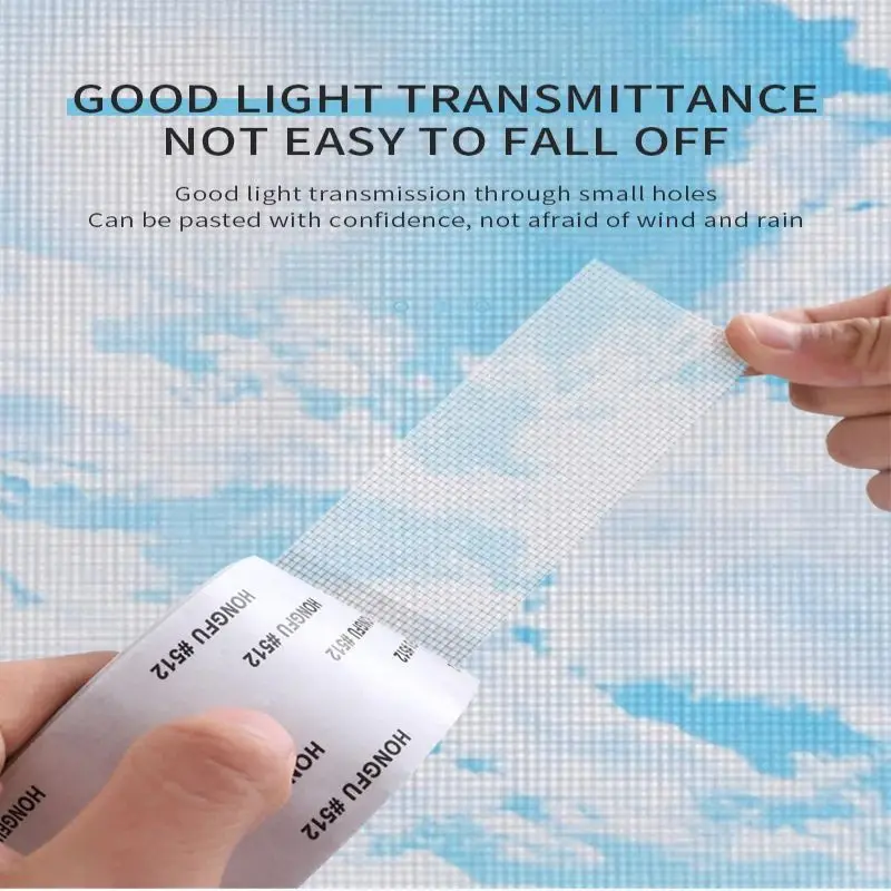 Mosquito Net Repair Tape Window Screen Repair Waterproof Anti Mosquito Door Mesh Patch Broken Holes 5x200cm
