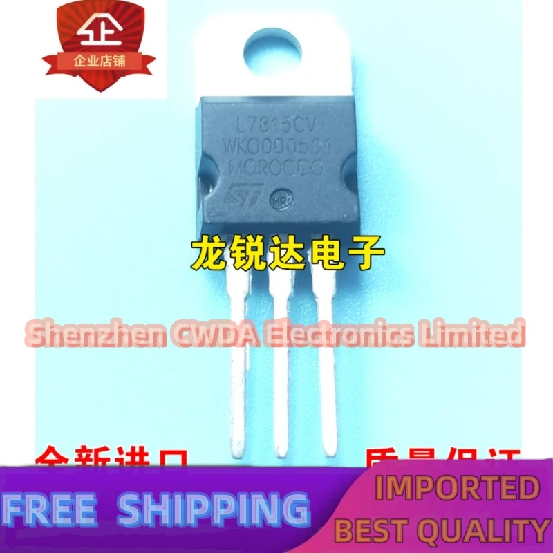 

10PCS-20PCS L7815CV 15V TO-220 LM7815 In Stock Can Be Purchased