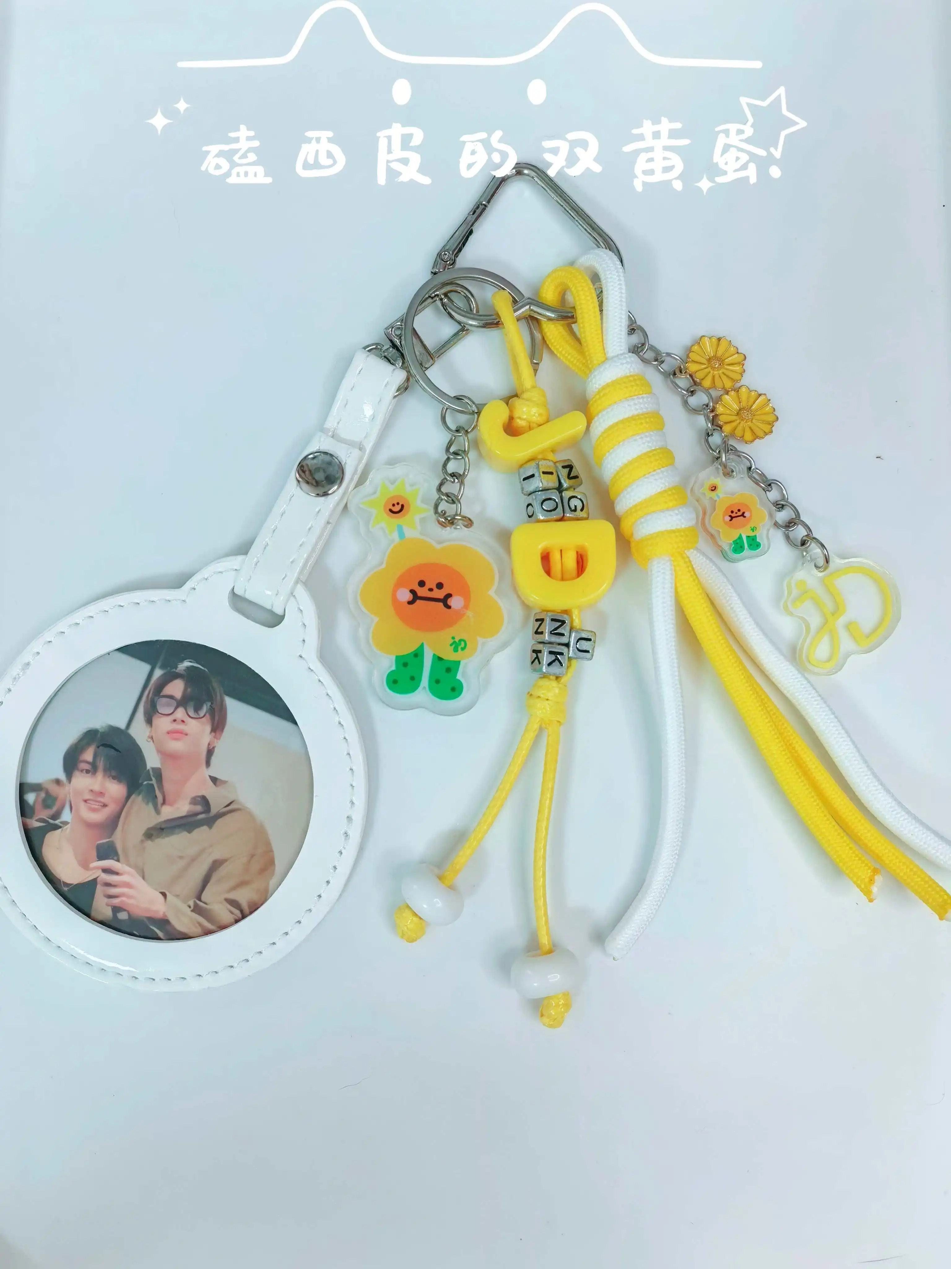 수제 주둥덕 자이디 쥬얼리 러브 하트 킬러스 자동차 키 액세서리 참 키링 가방 펜던트 여성용