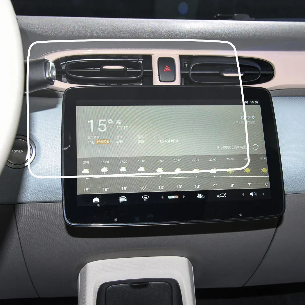 

For Leapmotor T03 2022 Interior Accessories Infotainment Display Screen Protector Tempered Glass Protective Film