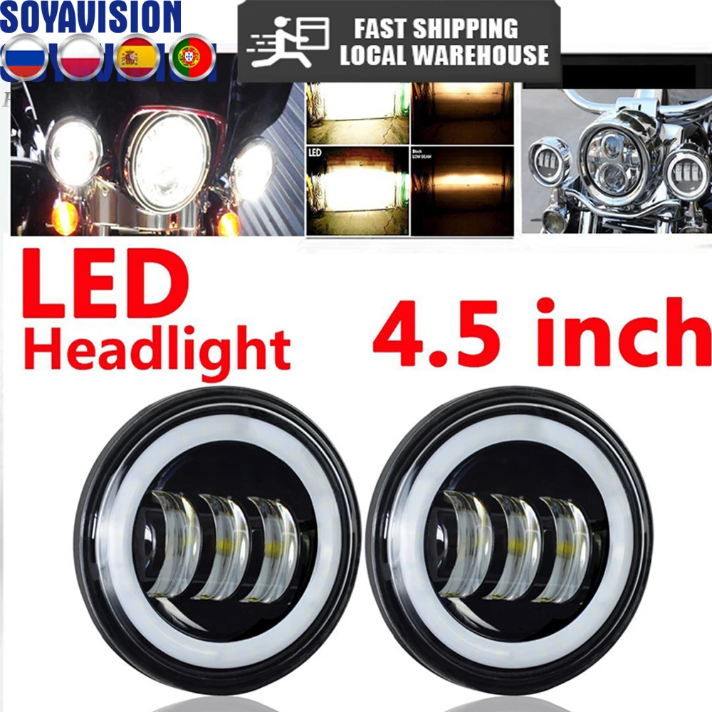 ヘッドライト ツーリング用 エレクトラ用 グライド用 ロード用 キング