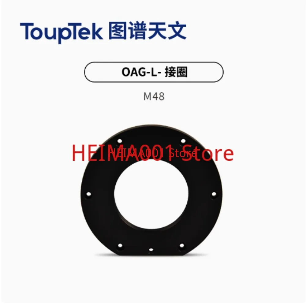 ToupTek 천문학 액세서리 OAG 카메라 필터 어댑터 확장 튜브 M42 M48 M54