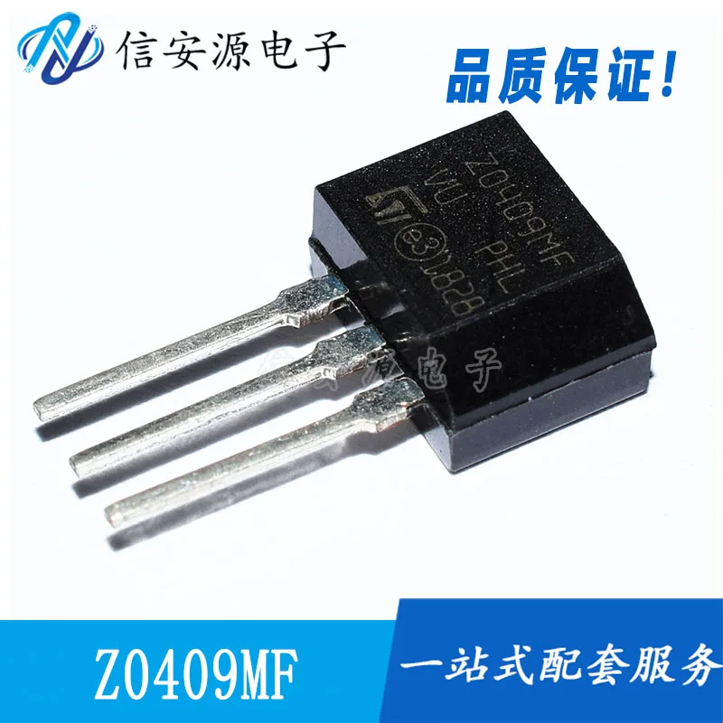 

20 шт. 100% оригинальный новый ZO409MF Z0409MF TO-202 600 В/4A/0,2 Вт двунаправленный кремниевый контроллер Z0409