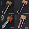 22cm Metal Sword machete Blade Espadas Manga Anime Keychain Toy Ancient Chinese Weapons Pendant Decoration Ornament Accessories