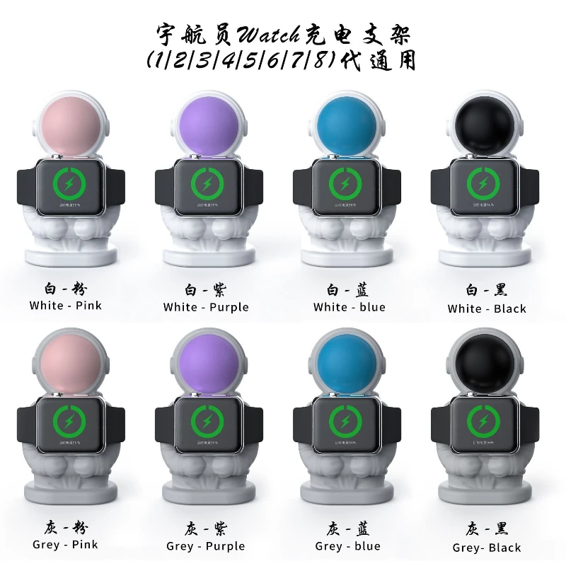 New Kawaii Astronaut for Apple Watch Holder Charging Base Iwatch 9 8 7 6 5 4 3 2 1 Generation Universal Desktop Charging Bracket