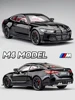 New 1:24 BMW M4 IM Supercar Alloy Muscle Car Model Sound and Light Pull Back Children's Toy Collectibles Ornaments Birthday Gift 1
