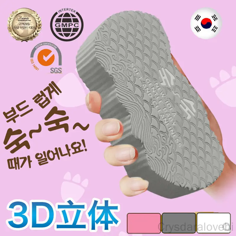 Korean Fiber Body Scrub Bath Sponge Exfoliating Brush Magic Bathroom
