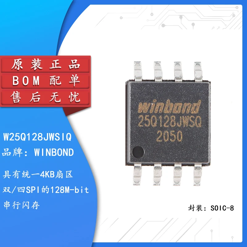 

Original genuine patch W25Q128JWSIQ SOIC-8 1.8V 128M-bit serial flash memory chip