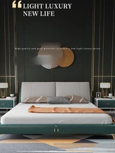  Double Bed Master Bedroom ltalian Minimalist Soft Bed Light Luxury Modern Nordic Leather Bed High Quality Cama Luxo Casal 