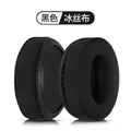 Black Ice Silk Cloth