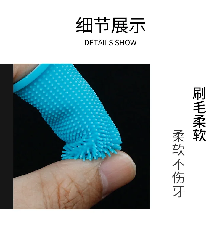 Title 1, Dog Super Soft Pet Finger Toothbrush Teeth Clea...