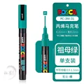PC-3M Emerald